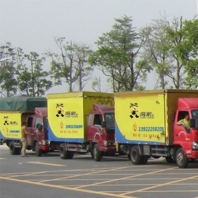 跨省跨市跨國(guó)搬家